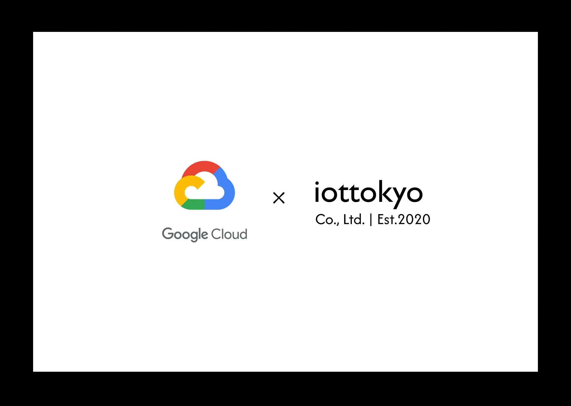 Google Cloud Platform インフラ構築
